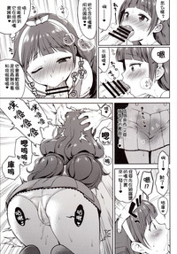 第13页图