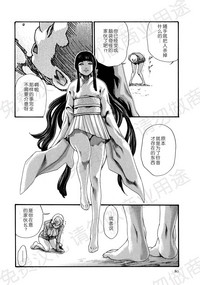 第101页图