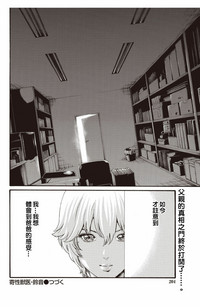 第21页图