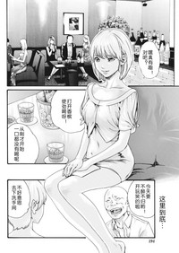第249页图