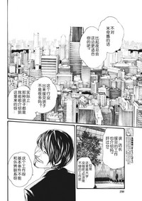 第253页图