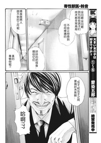 第257页图
