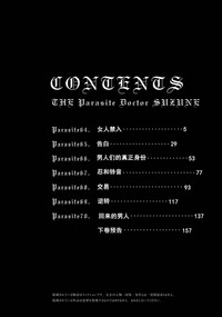 第25页图