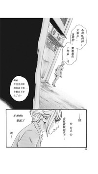 第361页图