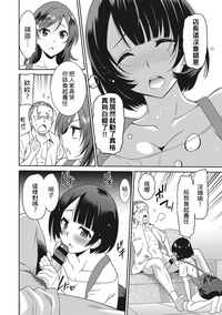 第193頁圖