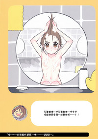 第21頁圖