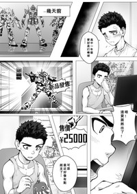 第5頁 封面 - HaSM.cc
