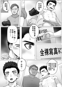 第9頁 封面 - HaSM.cc