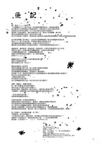 第21页图
