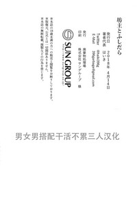 第29页图
