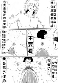 第109頁圖