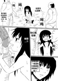 第77頁圖