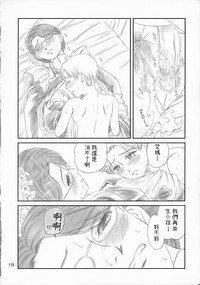 第17页图
