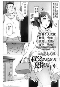 第1页图