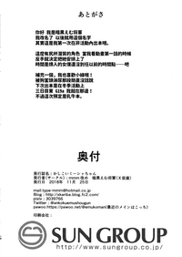 第17页图