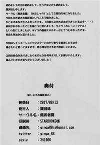 第21页图