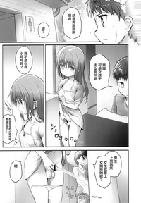 第5页图