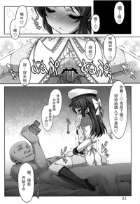 第21页图