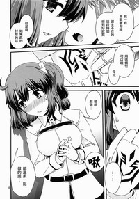 第9頁圖
