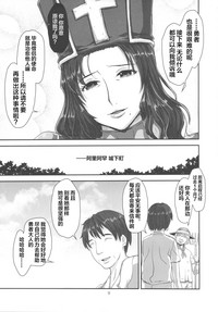 第9页图