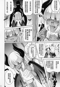 第9页图