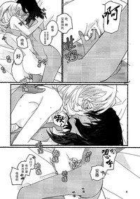 第9页图