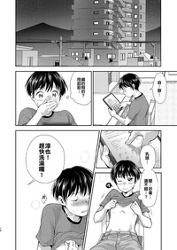 第13页 封面 - HaSM.cc