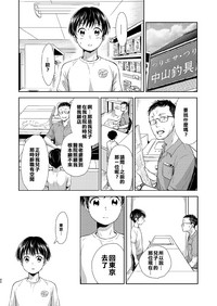 第29页 封面 - HaSM.cc