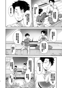 第5页 封面 - HaSM.cc