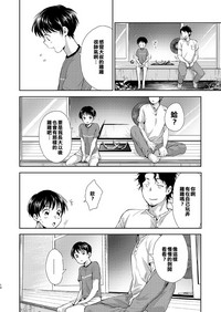 第9页 封面 - HaSM.cc