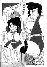 第9頁圖
