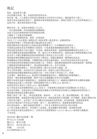 第53页图