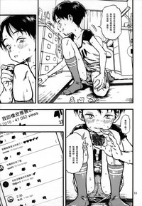 第13页图