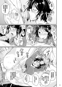 第13頁圖