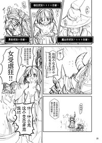 第25頁圖
