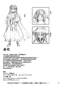 第33頁圖