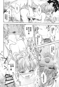 第21頁圖