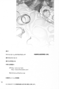 第25頁圖