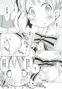 第5頁圖
