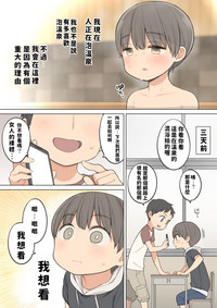 第1頁圖