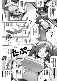 第9頁圖
