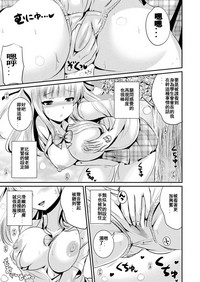 第9頁圖