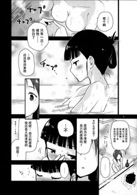 第9页图