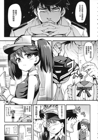 第5頁圖