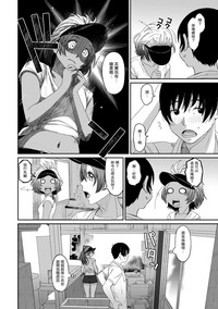 第249頁圖