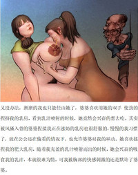 第5页图