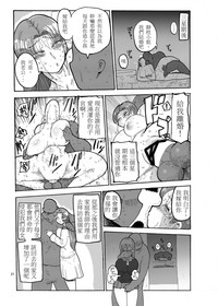 第21頁圖