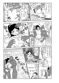 第9頁圖