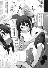 第17页 封面 - HaSM.cc