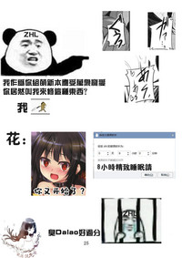 第25页 封面 - HaSM.cc